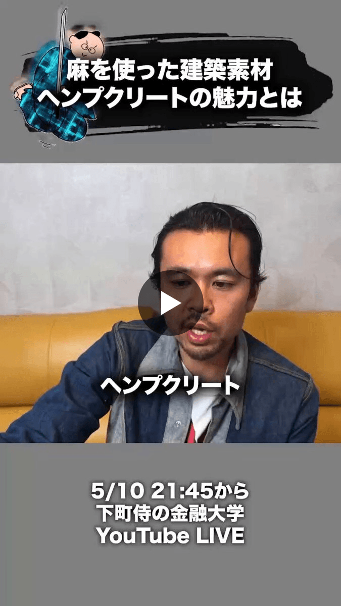 ヘンプカー沖縄走行イベント