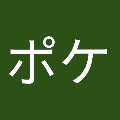 ポケチル