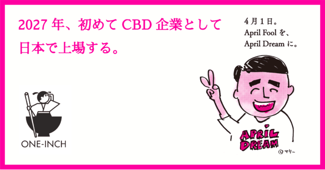 ONE-INCH (柴田社長)