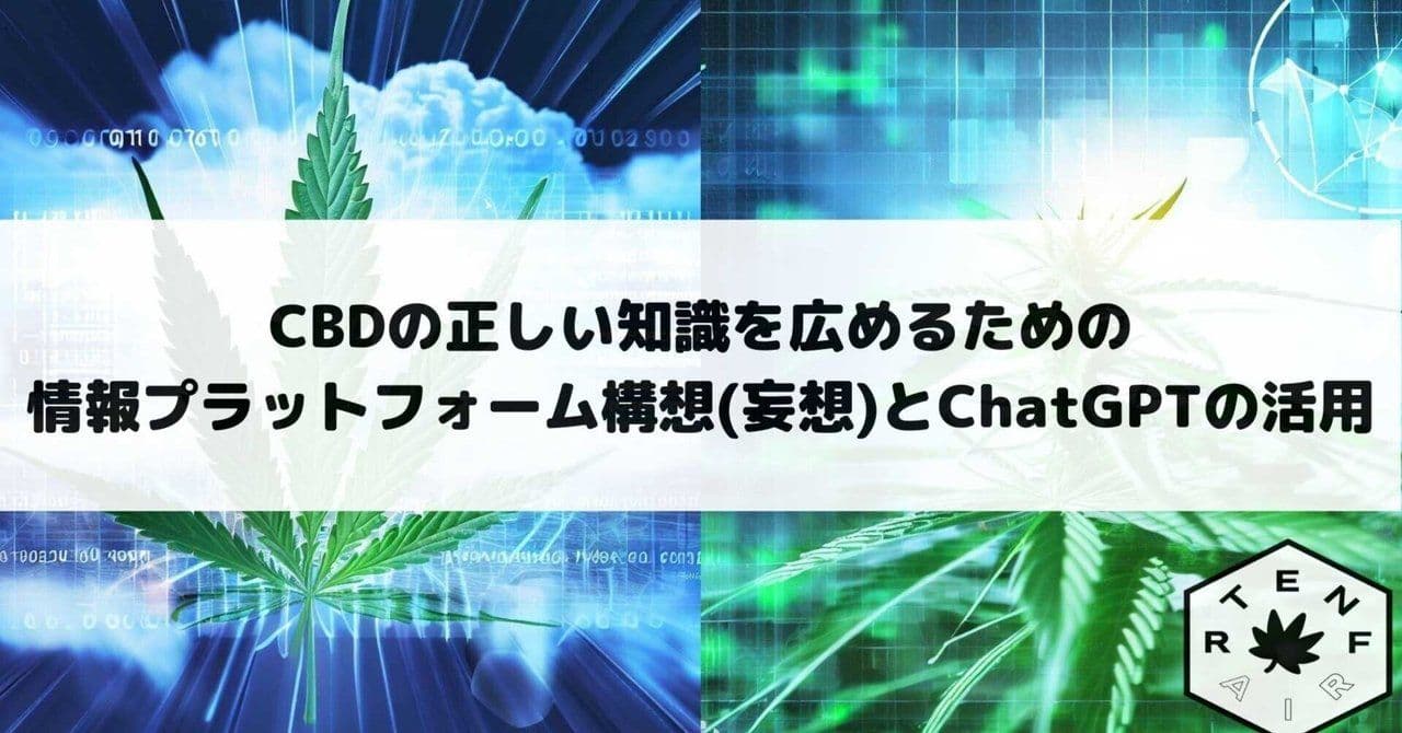 株式会社ENFRIARTE